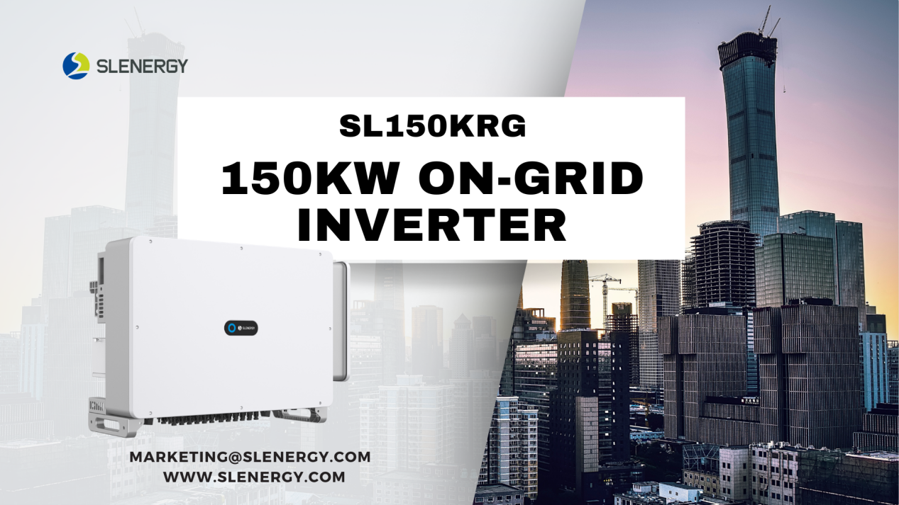 Slenergy rilascia un inverter di stringa commerciale e industriale da 150KW (SL150KRG)!